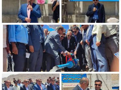 بهرهبرداری از طرح آبرسانی به شهرک فتحالمبین داراب با حضور معاون استاندار فارس