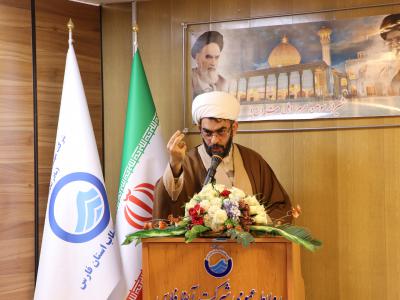 برگزاری جشن میلاد امام زمان(عج) در شرکت آبفا استان فارس